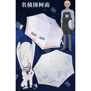 現貨 名偵探柯南 手動摺疊傘 隨身傘 便利 雨傘 攜帶雨具 安室透 怪盜基德 基德 晴雨傘