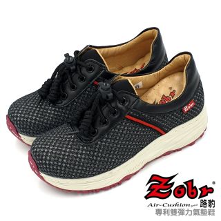【MEI LAN】ZOBR 路豹 (女) 專利雙彈力 真皮 厚底 氣墊鞋 休閒鞋 透氣 止滑 S381 灰黑另有紫灰桃色
