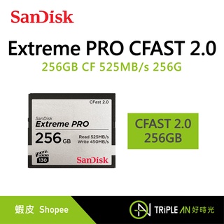 SanDisk Extreme PRO CFAST 2.0 256GB CF 525MB/s 256G 增你強公司貨