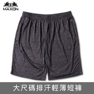 【MAXON大尺碼】臺灣製黑花紗輕薄抽繩彈性排汗運動短褲2L~7L 涼 加大特大尺碼 熱銷 免運81624-88