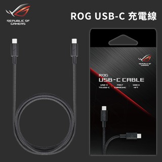 ASUS原廠 ROG USB-C 充電線 Cable 3A 傳輸線 EP-DA705 快充線 Type-C 閃充 神腦貨