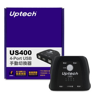 小白的生活工場*Uptech (US400) 4-Port USB手動切換器~~現貨