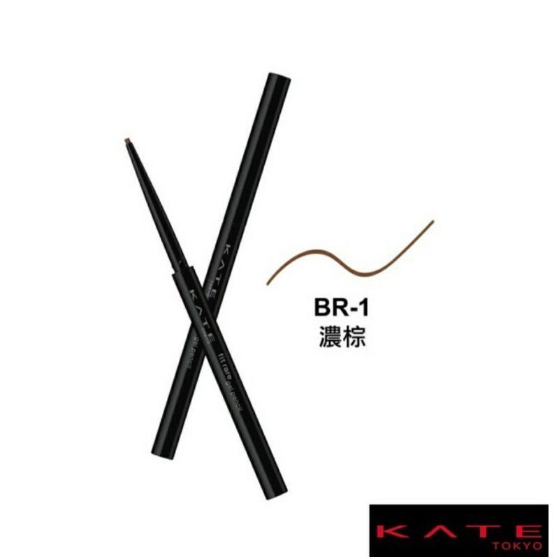 【KATE 凱婷】凝色柔滑眼線膠筆BR1