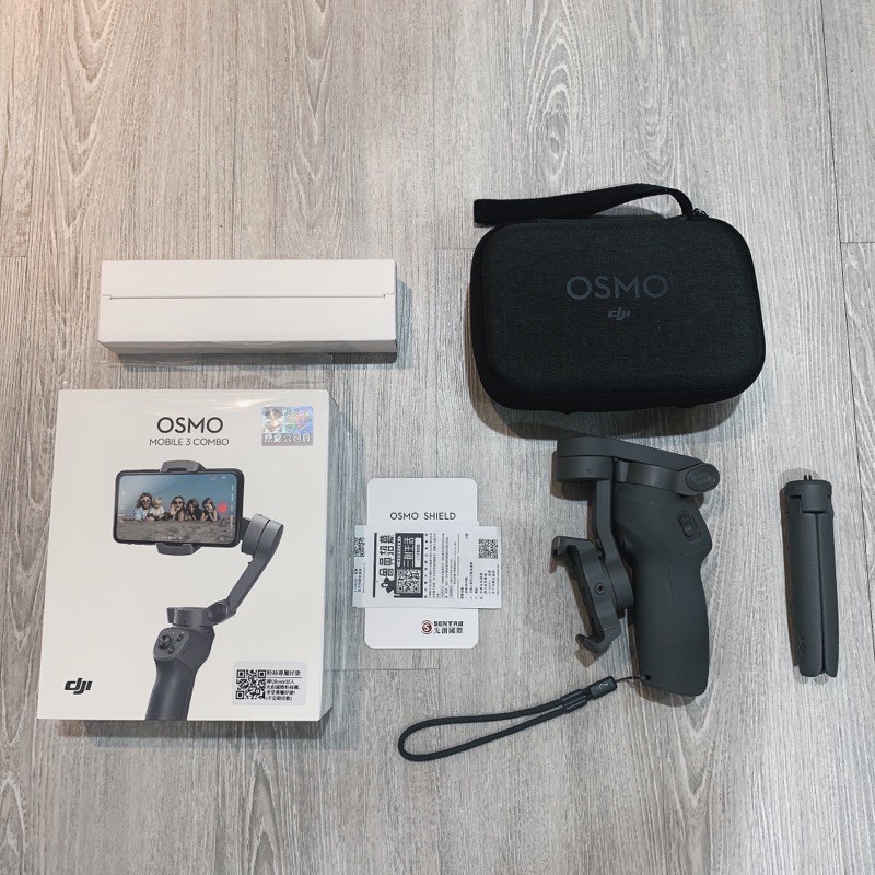 dji osmo mobile 3 套裝組