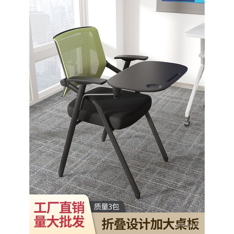 【現貨 廠家直銷】培訓椅帶桌板寫字板會議椅可折疊椅子辦公室凳子折疊培訓桌椅一體