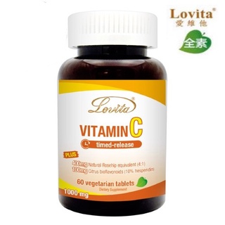 Lovita愛維他 長效緩釋型維他命C 素食錠1000mg 維生素C(玫瑰果,生物類黃酮,維他命P)