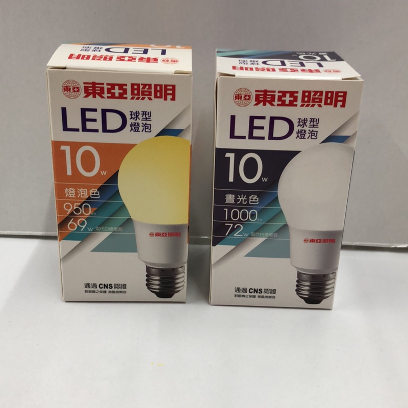 東亞10W LED燈泡附發票
