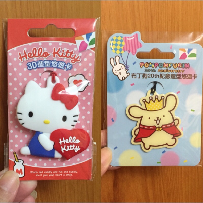 布丁狗20th紀念造型悠遊卡 Hello Kitty 3d 造型悠遊卡 蝦皮購物