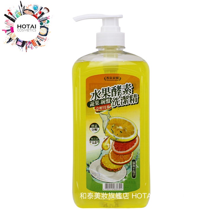 香氛家園 水果酵素 蔬果碗盤洗潔精 洗碗精 1000ml【和泰美妝】