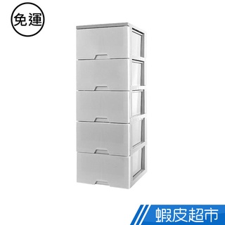 Mr.Box 日系純白 ５抽 收納櫃 130L DIY簡易組裝 MIT臺灣製造 免運 廠商直送