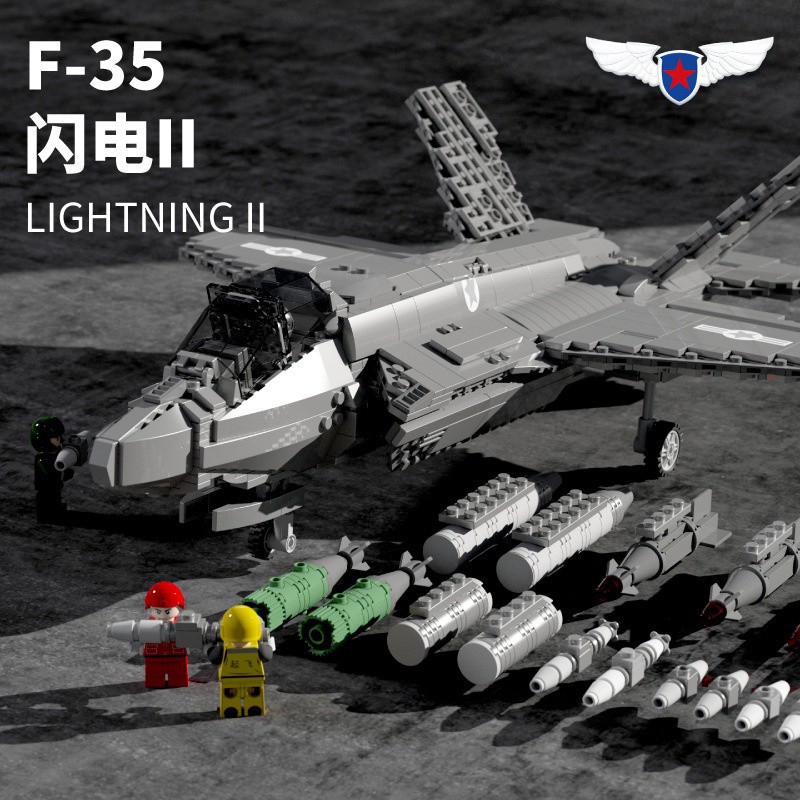 《台灣發貨》💅積木樂高科技系列88004科技隱形戰鬥機F35軍事航天兒童益智拼裝飛機積木玩具