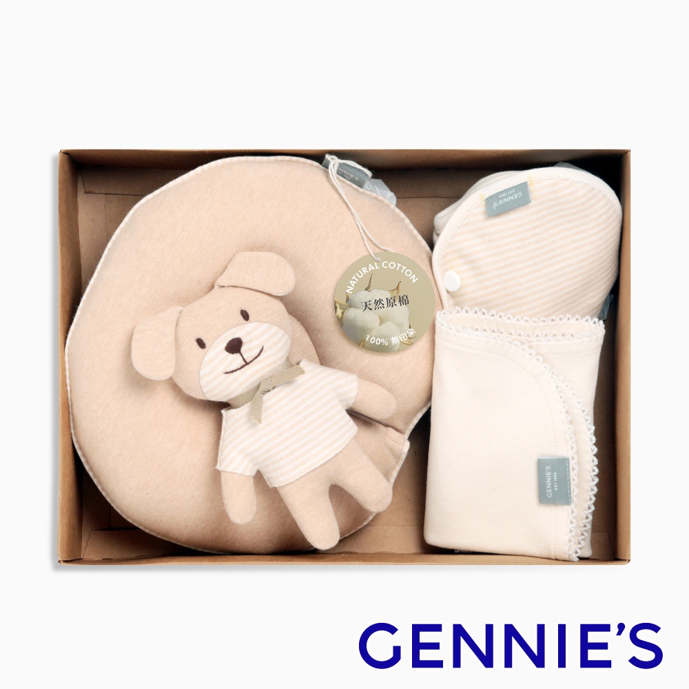 【Gennies 奇妮】嬰兒枕好眠禮盒4件組-原棉(嬰兒小枕+安撫小物+口水兜+小手巾)-BE95