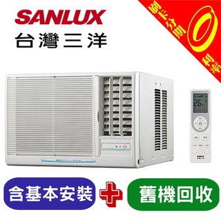【可刷卡分期含基本安裝+舊機處理】臺灣三洋 6-8坪 定頻窗型冷氣 SA-L41FEA左吹/SA-R41FEA右吹