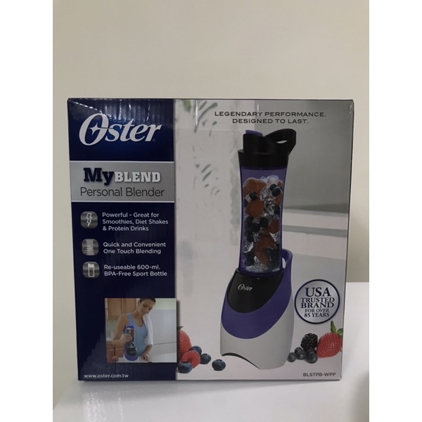 美國OSTER隨行杯果汁機BLSTPB(紫色）