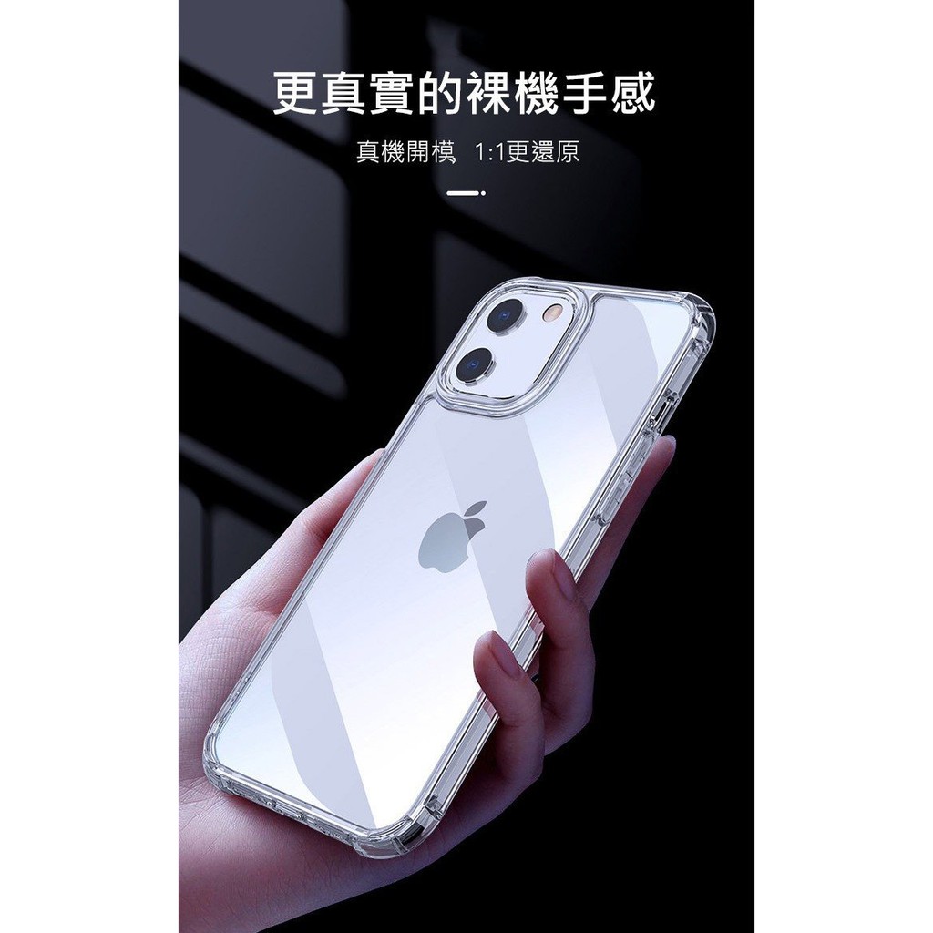 促銷 LEEU DESIGN Apple iPhone 12 Pro MAX  6.7吋 傲熊冰封 氣囊鋼化玻璃殼