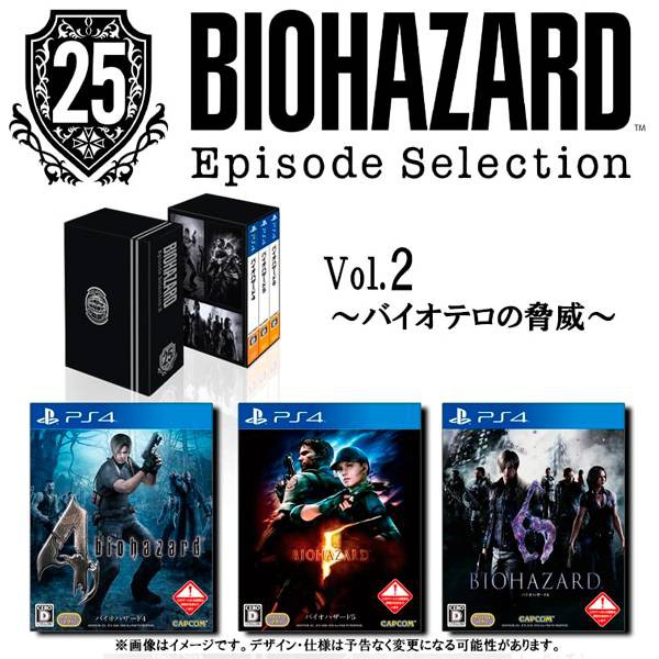 PS4 惡靈古堡 25周年紀念套裝 / 第二集 生化恐怖行動的威脅 / 中文版【電玩國度】