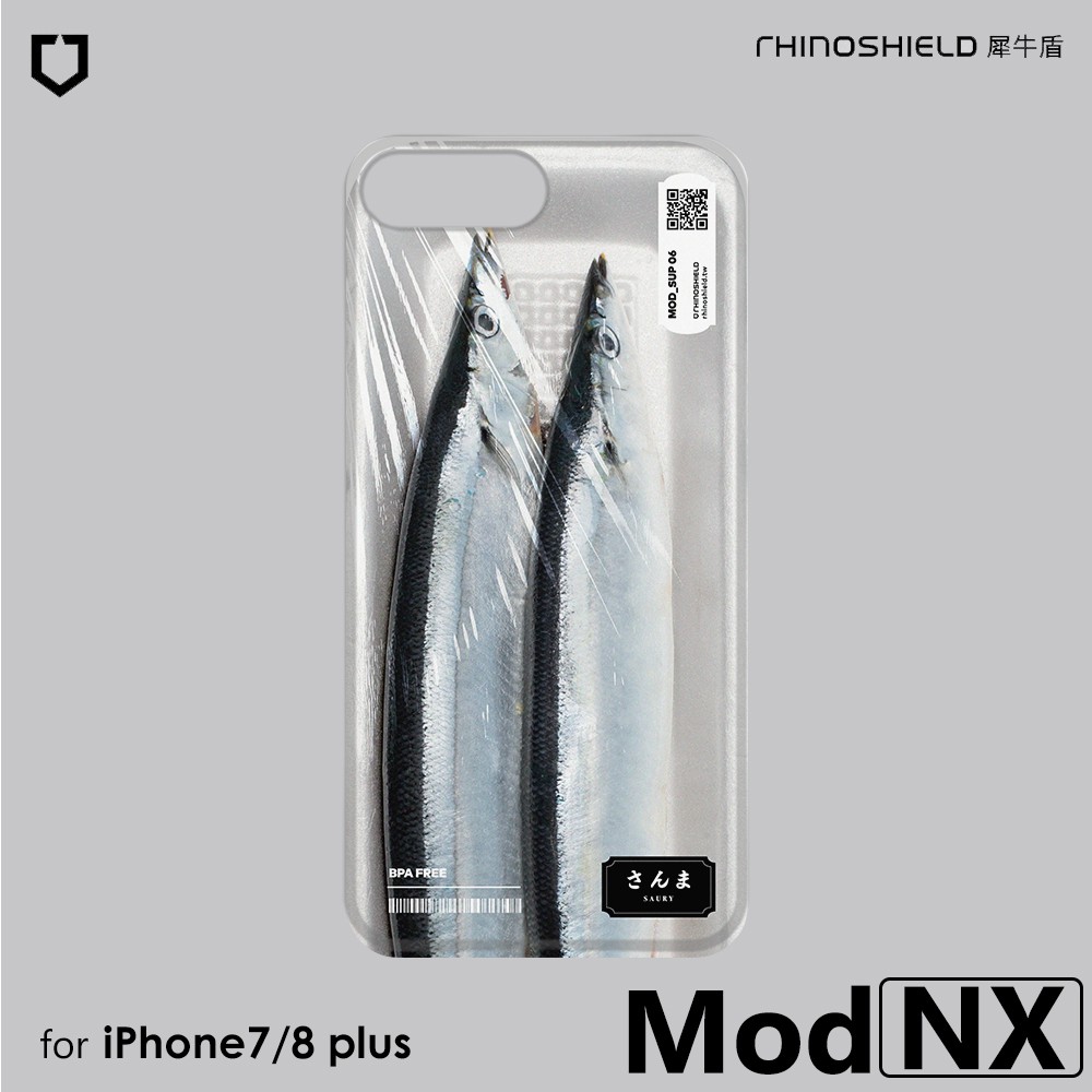 PinkBee☆【犀牛盾】秋刀魚 iPhone7/8 plus Mod NX/CrashGuard NX專用背板＊現貨