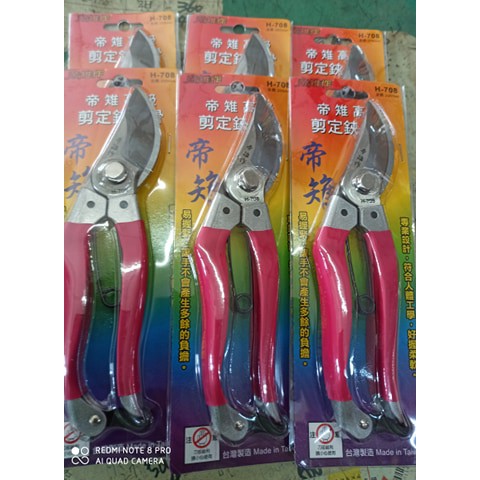 園藝剪刀特a級品日本鋼花剪易握緊止滑剪定鋏人體工學省力庭木整枝修剪高素鋼sk5超硬耐用不缺口園藝剪定鋏正台灣製造