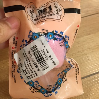 水滴粉色乾濕兩用粉撲