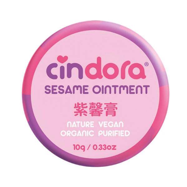 Cindora馨朵拉 紫馨膏 10g(隨身瓶)【麗兒采家】