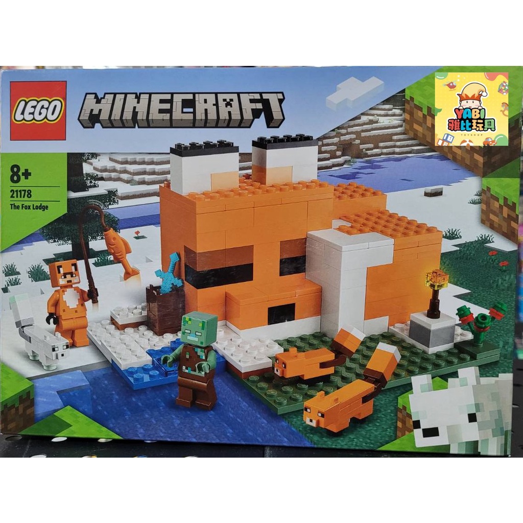 ●雅比玩具● 樂高 LEGO 21178 狐狸旅館 Minecraft創世神系列 麥塊 積木 玩具 禮物