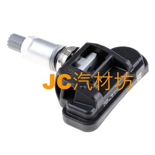 BENZ 胎壓感應器 胎壓偵測器 W204 W205 W166 W222 W212 C117 0009050030