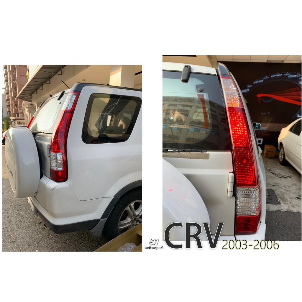 小傑車燈-全新 HONDA CRV 2003 03 04 05 06年 原廠型 紅白 晶鑽 尾燈 一顆2200元