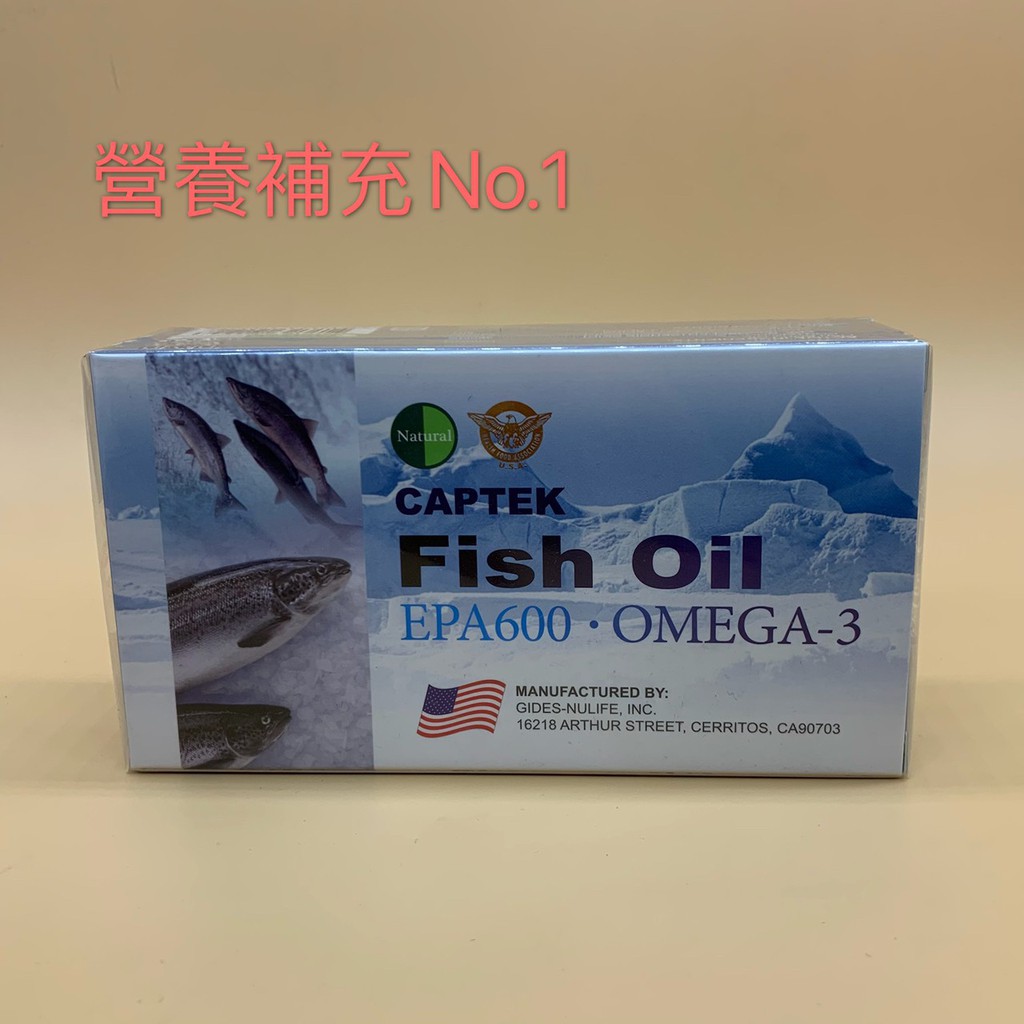 ٩◔̯◔۶Natural D高規格EPA600魚油 EPA-600 CAPSULES舒維魚油膠囊 (30粒)美國制 現貨