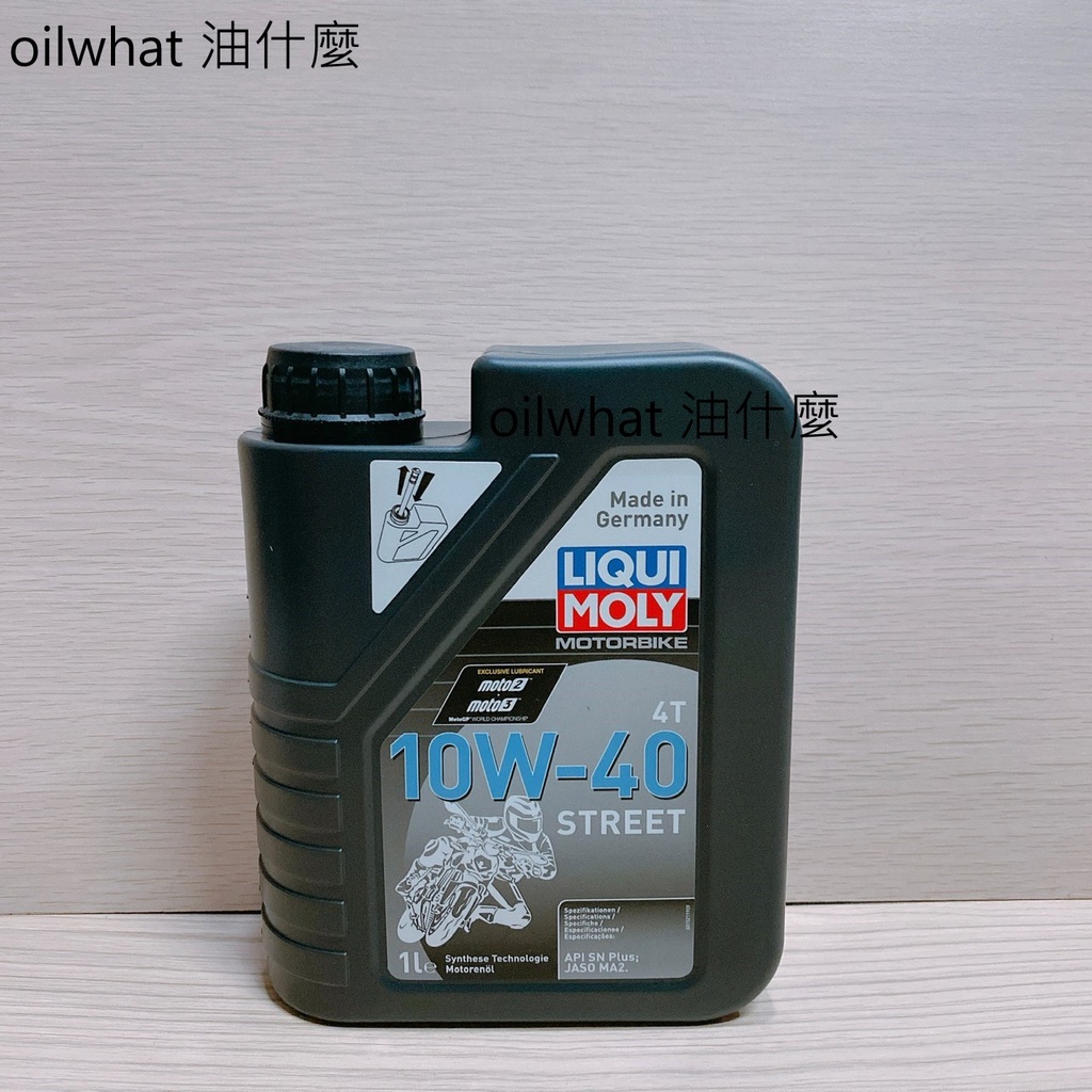 油什麼 LIQUI MOLY 力魔 STREET 10W40 4T 10w-40 競技用 AM2 #1521