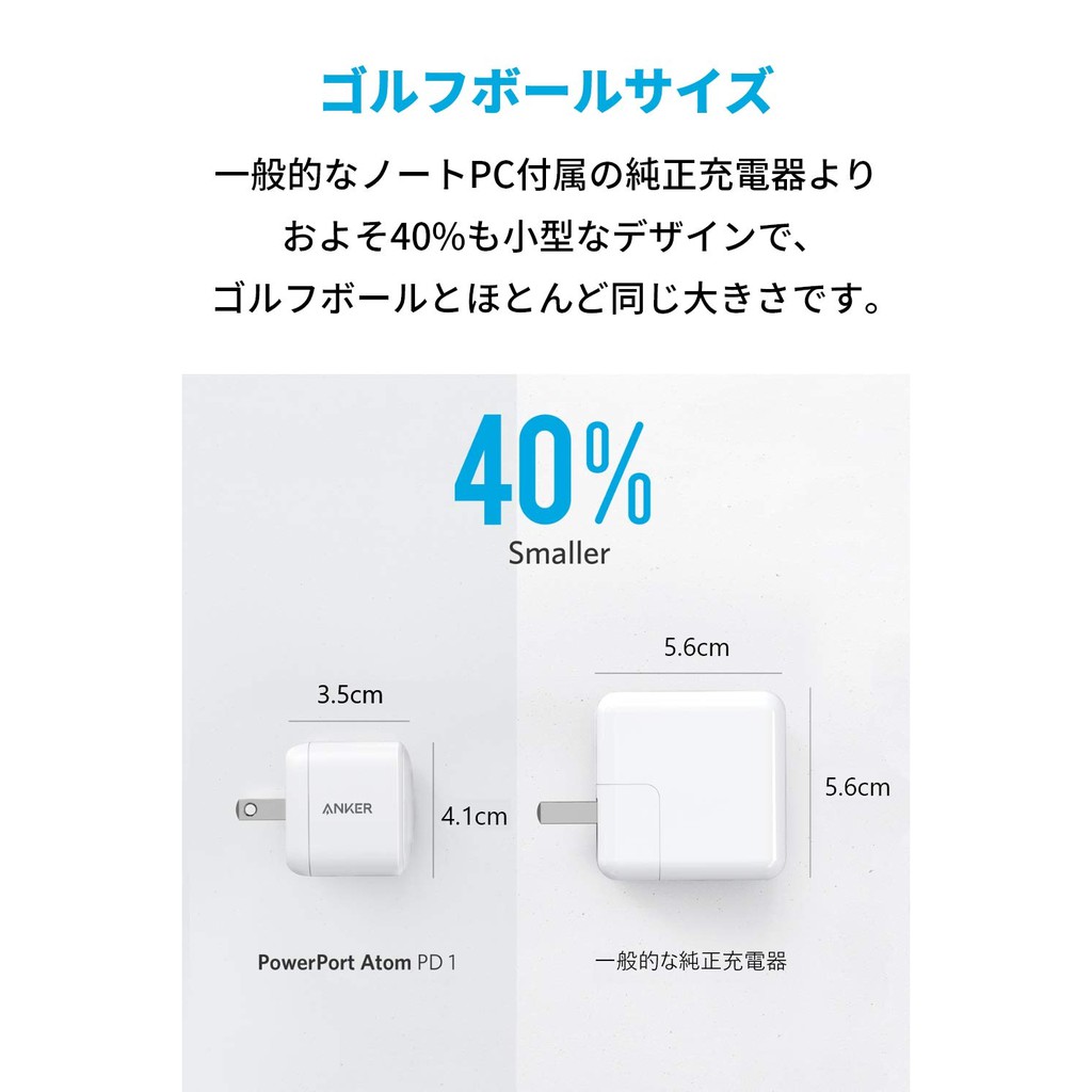 竭力萊姆 現貨保18個月anker Powerport Atom Pd1 Pd2 Pd4 100w Pd快充充電器 蝦皮購物