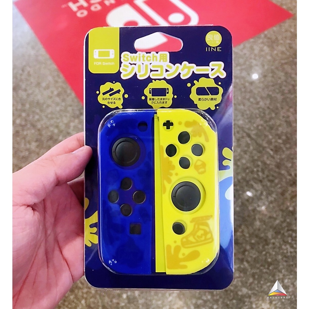 ◮林口歡樂谷◮Switch NS 良值 Joy-Con 手把果凍套 保護套 (斯普拉遁 漆彈大作戰)(藍黃)L707現貨