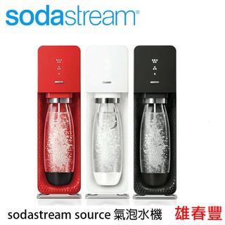 Sodastream SOURCE 氣泡水機 氣泡水