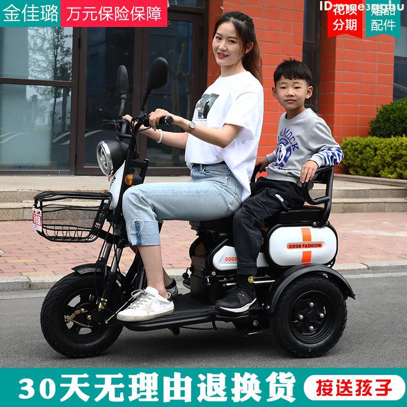 新款熱銷電動三輪車成人新款家用迷你小型殘疾人代車老年老人電瓶電動車 蝦皮購物
