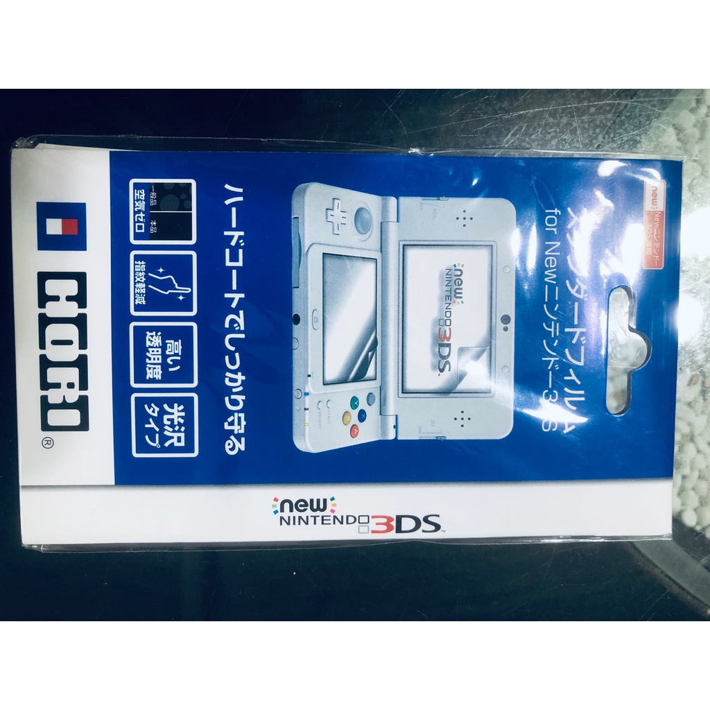 現貨NEW 3DS 保護膜保護貼NEW 3DS 保護膜保護貼NEW 3DS 螢幕保護貼螢幕貼膜保護膜屏幕貼膜