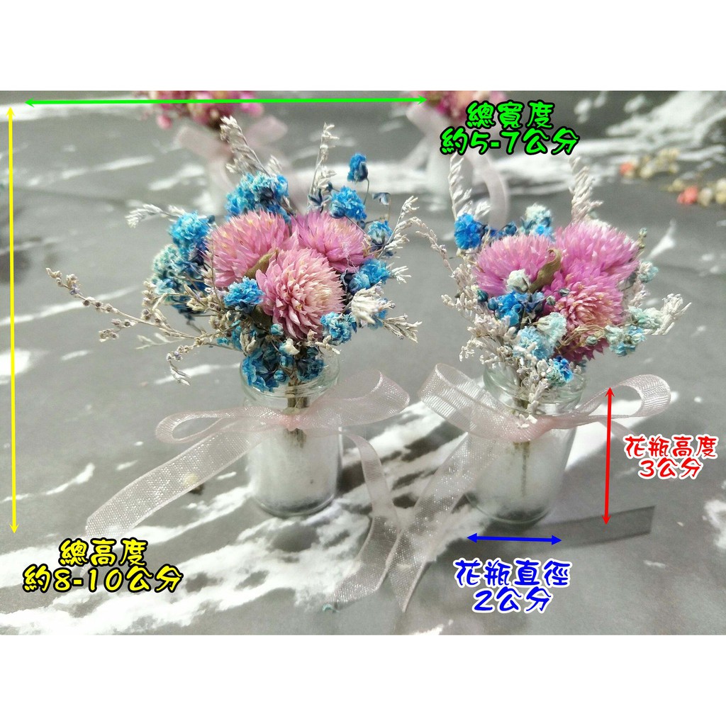 清明節掃墓迷你小花束 附花瓶 花束乾燥花靈骨塔迷你花束乾燥花花束不凋花掃墓花束朵希幸福烘焙 蝦皮購物