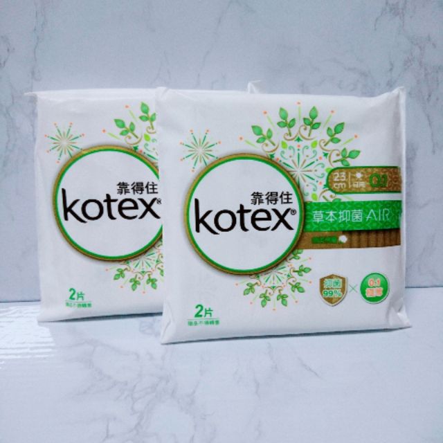 【靠得住 kotex】 草本抑菌 23cm 日用 一包2片 衛生棉