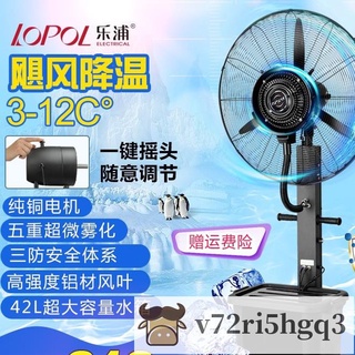 水霧扇 優惠推薦 2021年12月 蝦皮購物台灣
