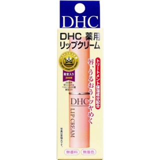 ✈️日本原裝正貨💄DHC純橄欖護唇膏