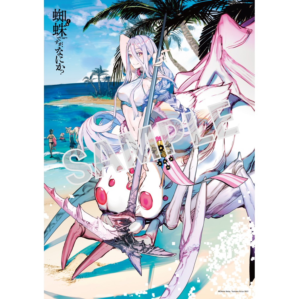 預購 限定販売 Kdcolle 轉生成蜘蛛又怎樣 原作版 我 女郎蜘蛛 白織1 7比例模型 蝦皮購物