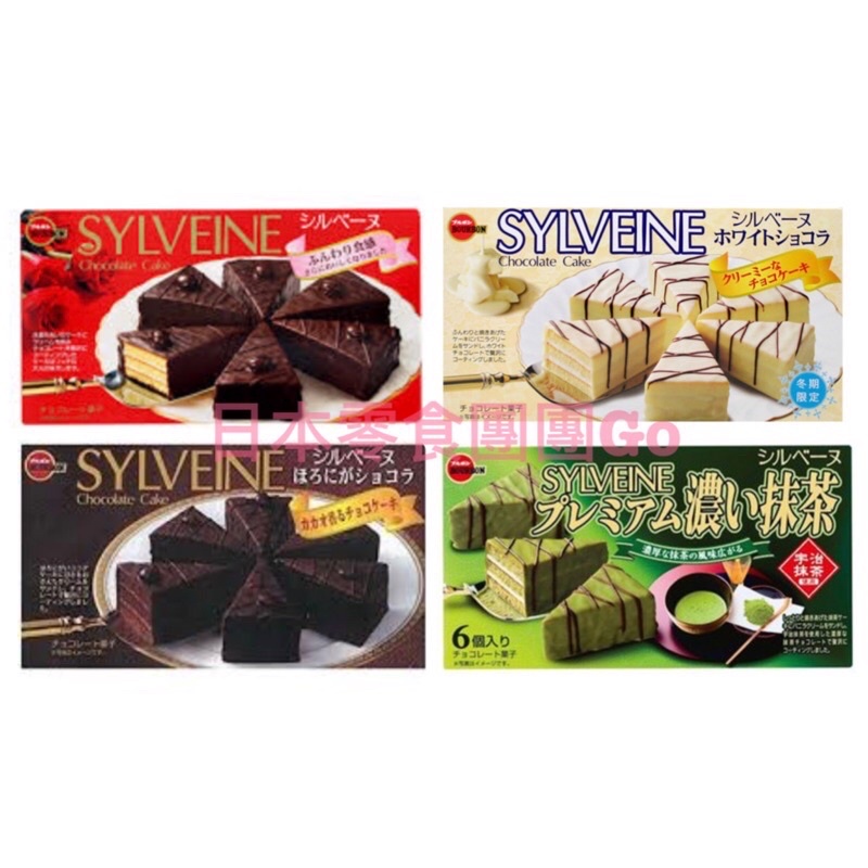 日本零食團團Go❤️日本 北日本蛋糕 北日本三角蛋糕 巧克力/可可/抹茶/香草/香蕉 蛋糕