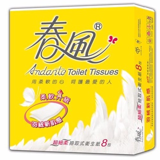 春風抽取式衛生紙(110抽/8包/8串/箱)