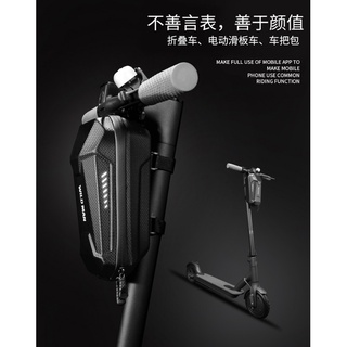 【天翼科技】小米電動滑板車車頭包硬殼包 納恩博ninebot九號電動滑板車ES2 ES4 E22掛包 MAX G30