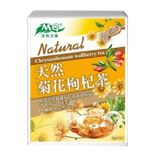 (茂格)枸杞菊花茶6g*8包入/盒