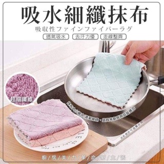 雙層珊瑚絨抹布、抹布、超吸水抹布、雙層加厚