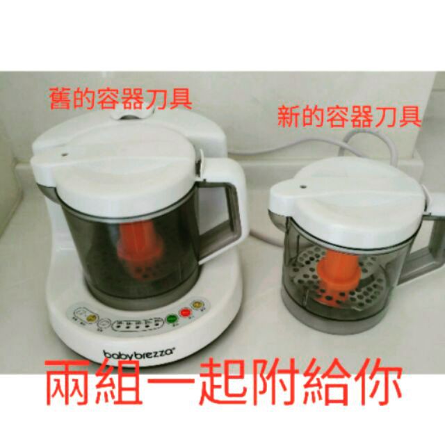 baby brezza 副食品調理機-1