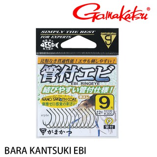 GAMAKATSU BARA KANTSUKI EBI 管付蝦鉤 [漁拓釣具]