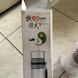 玻璃冷熱皆適用隨身瓶