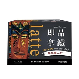 好市多代西雅圖無加糖二合一咖啡21公克100包