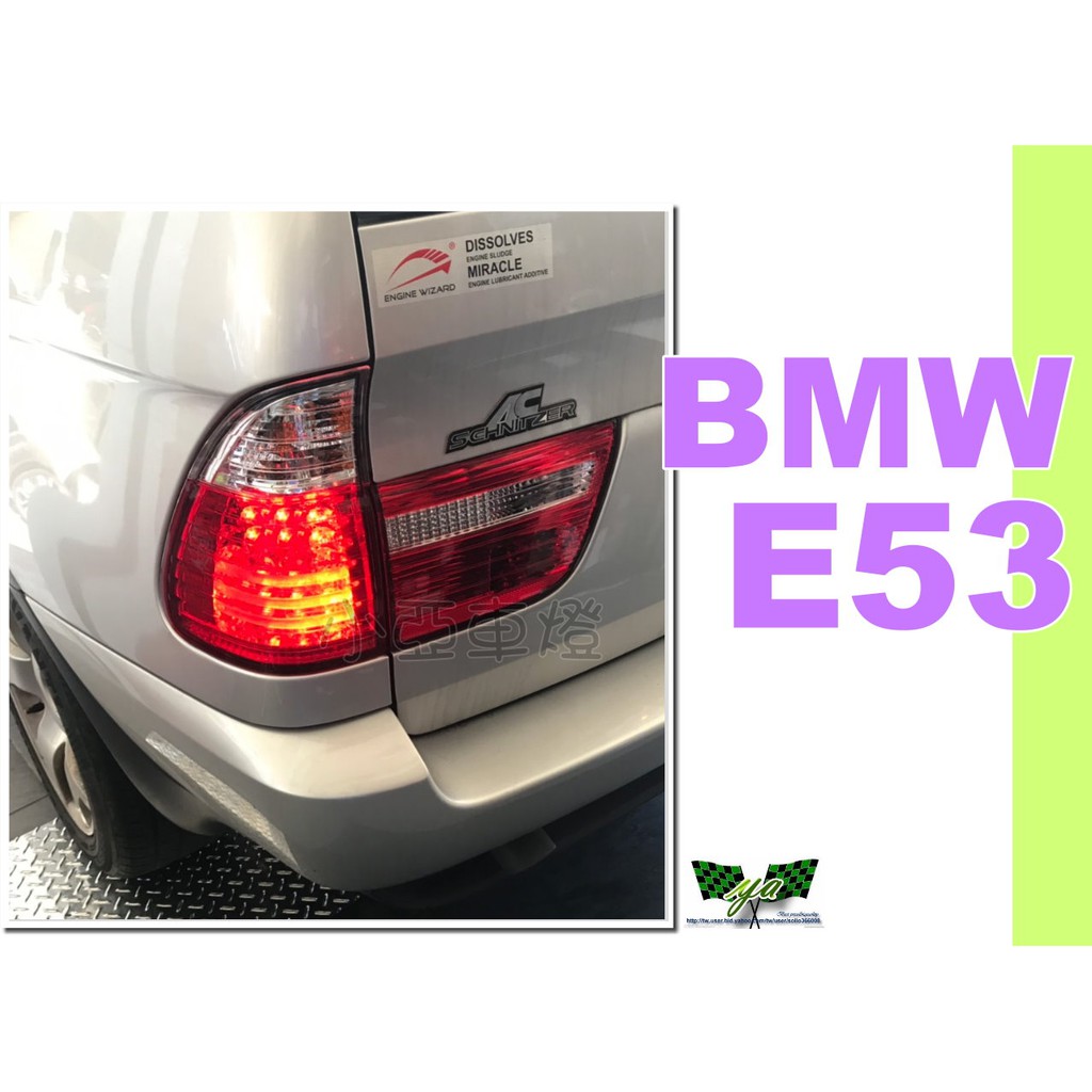小亞車燈改裝＊全新 外銷款式 BMW X5 E53 紅白 晶鑽 LED 後燈 尾燈 特價中
