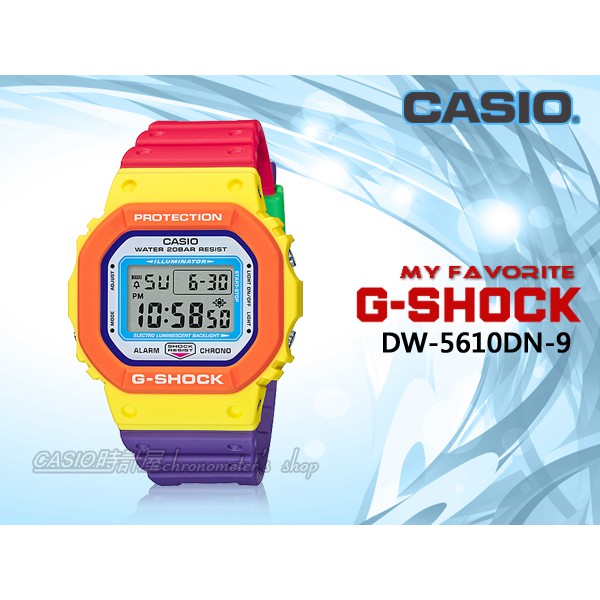 CASIO 時計屋 卡西歐 手錶 DW-5610DN-9 G-SHOCK 橡膠錶帶 防水200米 DW-5610DN